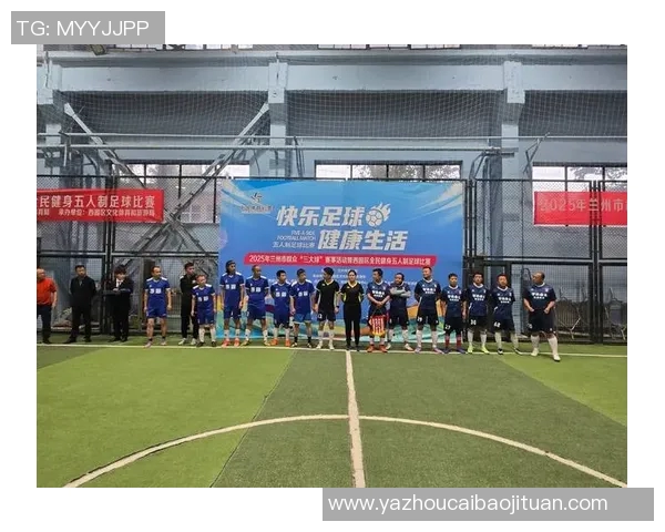 足球之家vip球星独家揭秘辉煌赛场背后故事与荣耀时刻