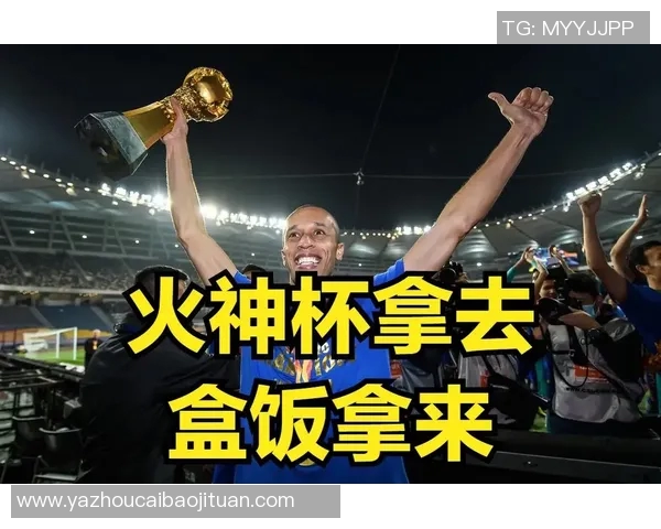 足球球星如何选择快餐?他们的饮食习惯揭示了运动员与快餐的关系